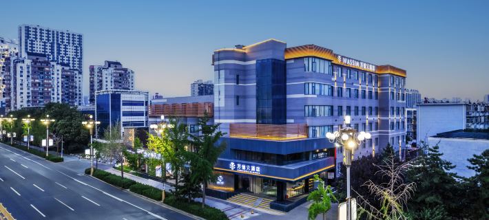 Wanxin R Hotel, Ocean Mall,   Exhibition Center, Tangshan City Hotels in Tangshan