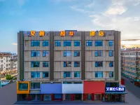 โรงแรมเอลวีร์ โรงแรมใกล้มหาวิทยาลัยเซียงไฮ้ Huanghai ชิงเต่า