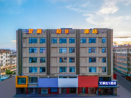 ELVIRE HOTEL Отели рядом с достопримечательностью «Guanshi Durian Garden Tourist Resort»