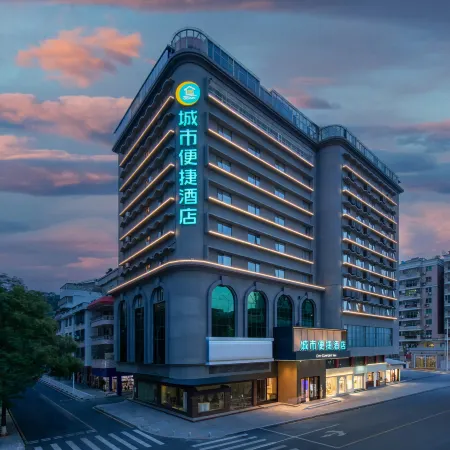 City Comfort Inn Hotel (Shaoguan Shazhouwei Bishui Huacheng)