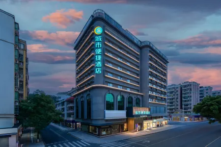 City Comfort Inn Hotel (Shaoguan Shazhouwei Bishui Huacheng) Отели рядом со станцией Shaoguan East Railway Station