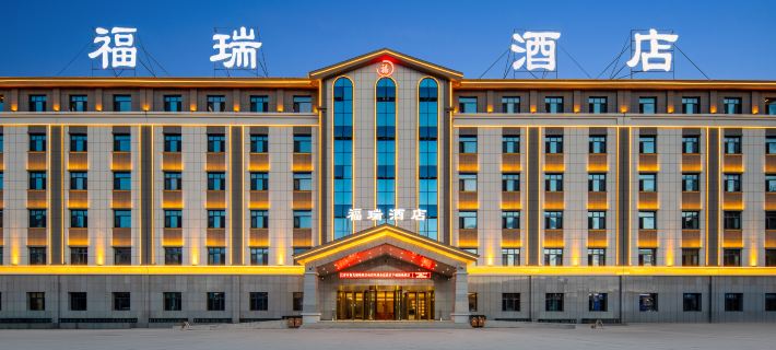 The Bayan Brook Hotel Hoçing İlçesi otelleri