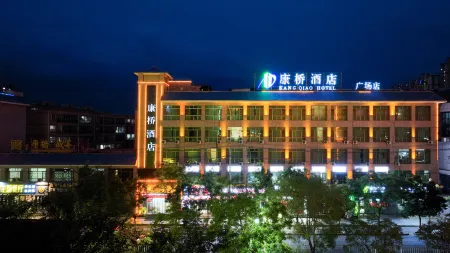 Kangqiao Hotel (Jingyuan Square Branch) Отели рядом с достопримечательностью «Zhonggulou»