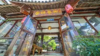 Yunjin Xiangxie Boutique Inn