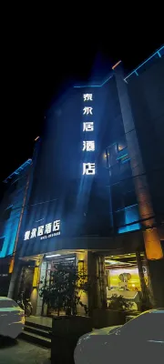 HOTEL OF TAIYONGJU  (Dingxi Second People's Hospital) Hotels near CPC Dingxi Municipal Committee Party School