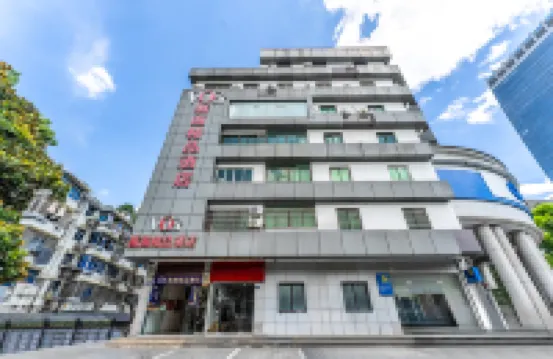 薇閣ブティックホテル(紹興魯迅古里書聖古里)