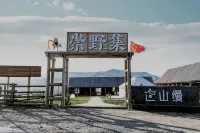 Shanman Homestay (Baihaba Scenic Area) Отели рядом с достопримечательностью «Пейзаж в Каннасе»
