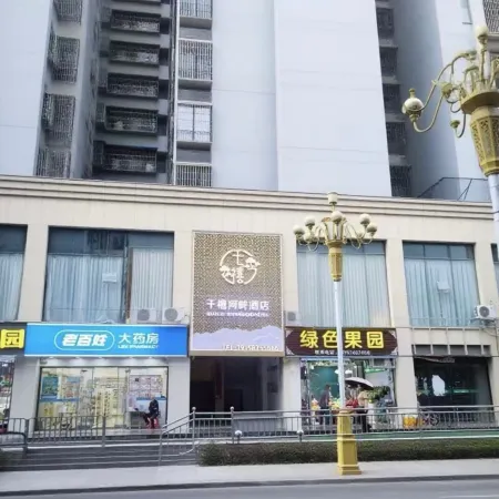 Guzhang Millennium Riverside Hotel