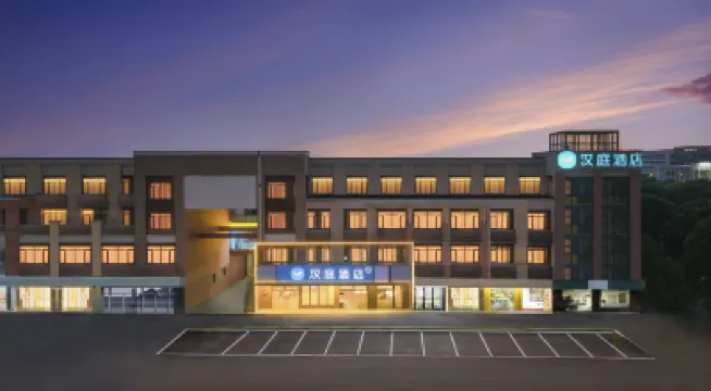 漢庭飯店（蘇州金雞湖唐莊地鐵站店） 城北體育中心附近的飯店