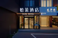 Yi Lai Hotel(Xinyang Railway Station)