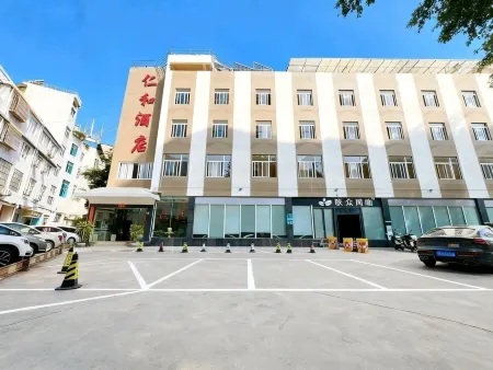 Yimen Renhe Hotel
