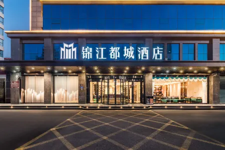 Jinzhong Yuci Wanda Plaza Jinjiang Metropolo Hotel Отели рядом со станцией Jingzhong Railway Station