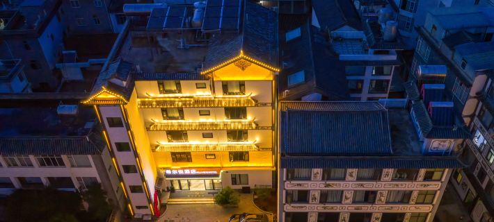 Xier Yue Hotel (Weishan Ancient City) Hotels in Weishan