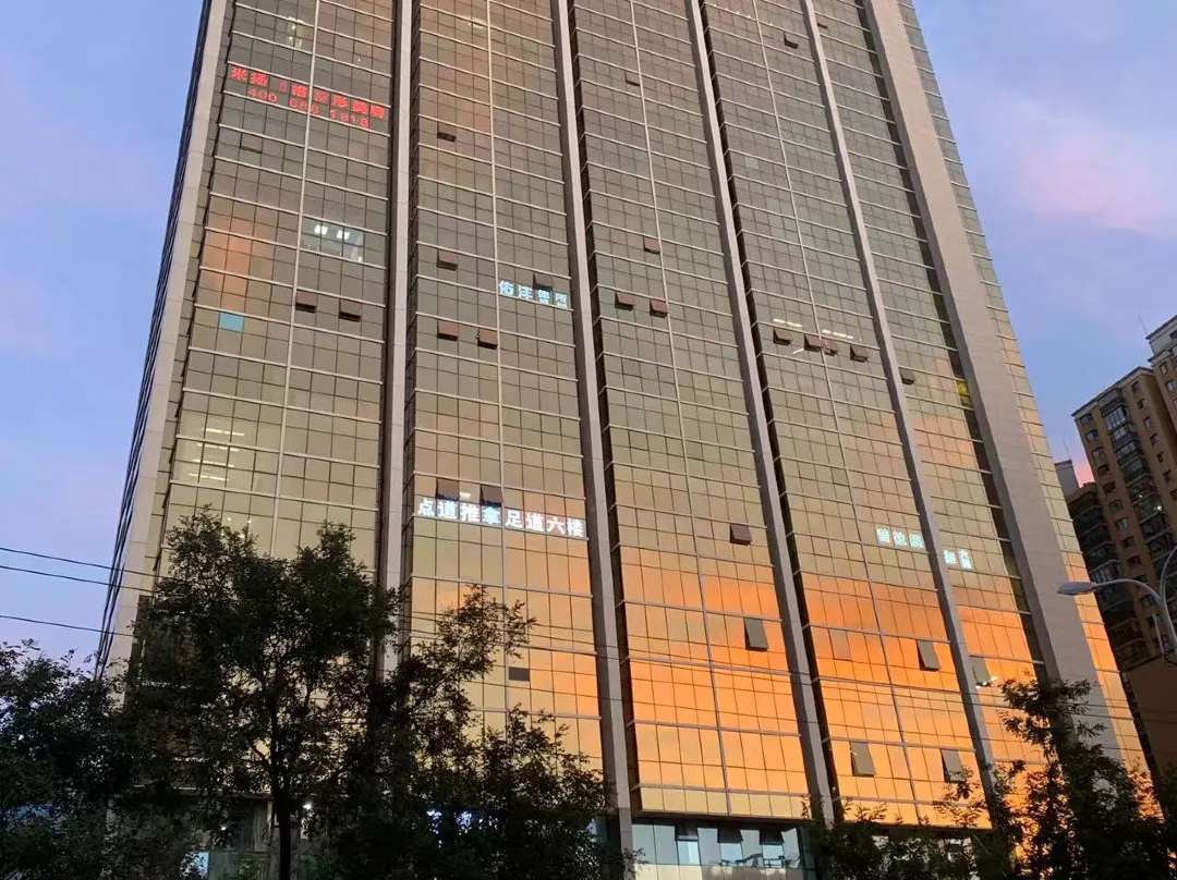 Comfort Hotel（beijing Sanyuanqiao Subway Station  ） - Peking