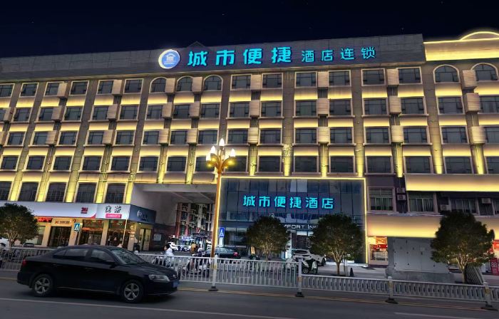 City Comfort Inn (Hechi Du 'an Recreation and Sports Plaza)
