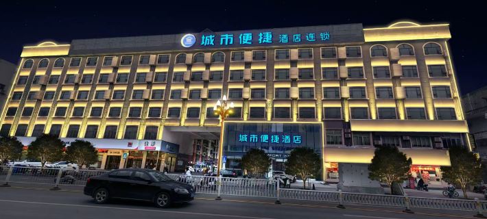 City Comfort Inn (Hechi Du 'an Recreation and Sports Plaza) Hotels in Du'an Yao Autonomous County