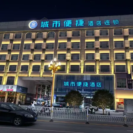 City Comfort Inn (Hechi Du 'an Recreation and Sports Plaza)