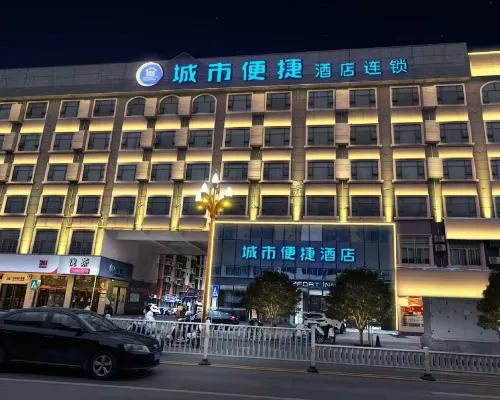 City Comfort Inn (Hechi Du 'an Recreation and Sports Plaza) Hotels in Du'an