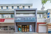 ホームイン・ネオ（天津大学天塔湖風景区） Nankai University Element Institute (Weijin Road)周辺のホテル