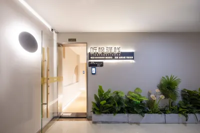 Tingfeng Inn (Fusheng Ginza) Hotels near Tianmashan Scenic Area