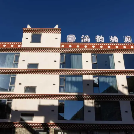 Hanyun Nanting · Oxygenated Mountain View Inn (Altitude 2800m)