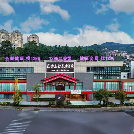 Kaili Miao Wuxing Health Hotel