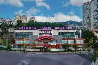 凱里苗五行養生飯店 - 山景