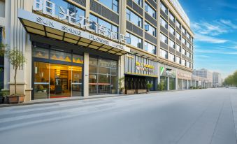 Sunshine Flower Language Resort Hotel (Wanjia Commercial Plaza, Xiu District Government)