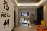 Leqi Future Hotel (University Town Yongjia Tiandi)