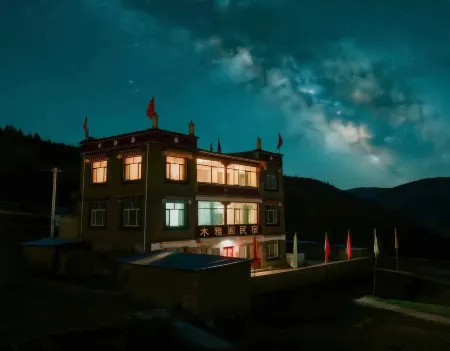 Muyage Homestay Отели рядом с достопримечательностью «Xinduqiao Town»