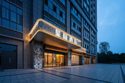 Starway Hotel (Chengdu Xindu Medical College Branch) Hotels near Sichuan College of Architectural Technology (Chengdu Campus)