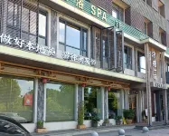 Xingtu Hotel (Zhongmao City) - วิวภูเขา