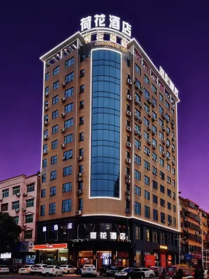 Lotus Hotel (Liling Bus Station) Hotel in zona Xian Mountain Park