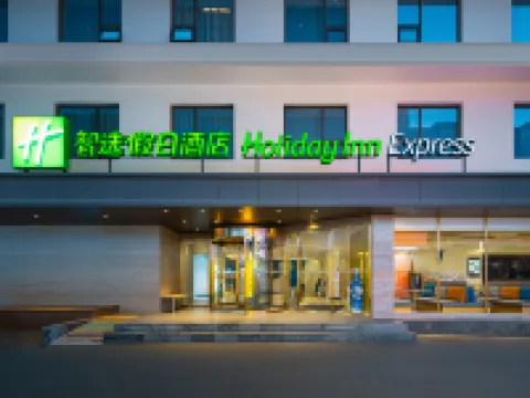 ฮอลิเดย์ อินน์ เอ็กซ์เพรส ซีอาน เบลล์ ทาวเวอร์ บาย IHG โรงแรมในซีอาน