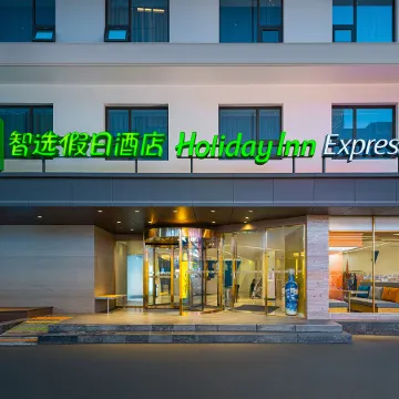 Holiday Inn Express XI'AN BELL TOWER by IHG Отели в г. Сиань
