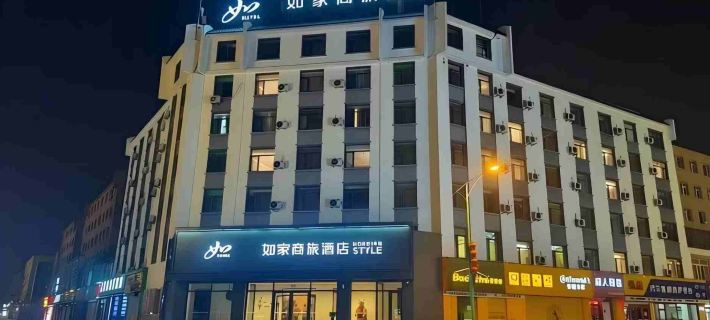 如家商旅酒店（梅河口火車站店） 梅河口酒店