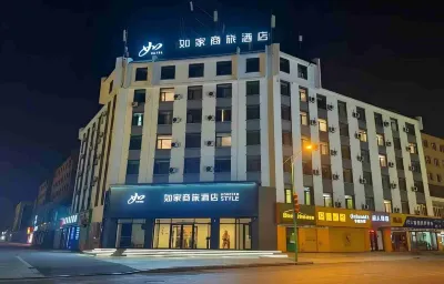 Home Inn Selected Hotels in Meihekou