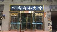 Hengting Business Hotel Hotels near Wuhai Botanical Garden