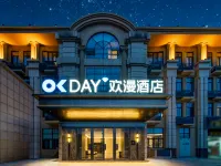 OKDAY Hotel(Chizhou Station, Chizhou) Hotel a Chizhou