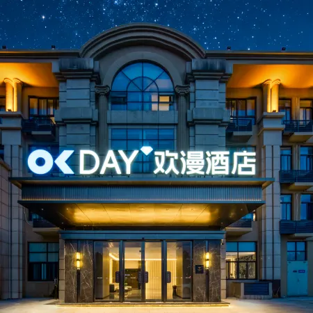 OKDAY Hotel(Chizhou Station, Chizhou)