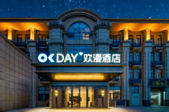 OKDAY Hotel(Chizhou Station, Chizhou)