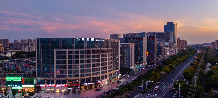 Wanshun Hotel (Zhangzhou University Huifeng Campus Changjiang Business and Trade City Branch) Hotels in Chuzhou