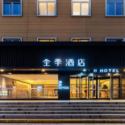 全季酒店（西安西京醫院康復路店） 鄰近康复路的酒店