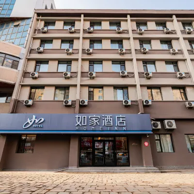 如家酒店（瀋陽火車站西廣場雲峯北街地鐵站店） 鄰近铁西广场的酒店
