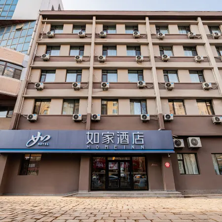 Homeinn Hotel (Shenyang Railway Station West Square Yunfeng North Street Subway Station) Отели рядом с достопримечательностью «Теси»