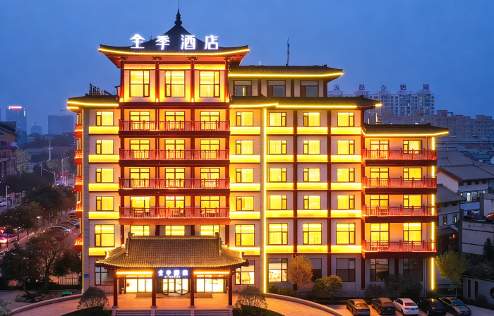 JI Hotel (Longyun Cultural City, Minzhu Road, Linqu, Weifang)