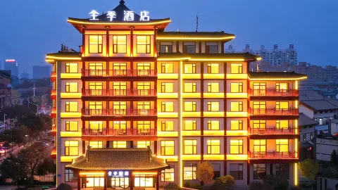 JI Hotel (Longyun Cultural City, Minzhu Road, Linqu, Weifang) in Linqu