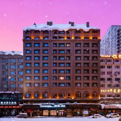 Homeinn Plus Hotel (Harbin Central Avenue) Hotels near Zhongyang Street