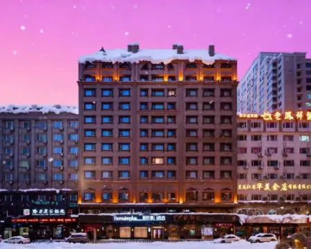 โฮม อินน์ พลัส ฮาร์บิน เซ็นทรัล สตรีท โรงแรมในฮาร์บิน