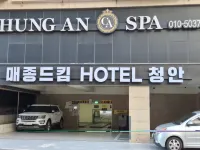 金之家清安公寓酒店 鄰近冰雕博物館的酒店